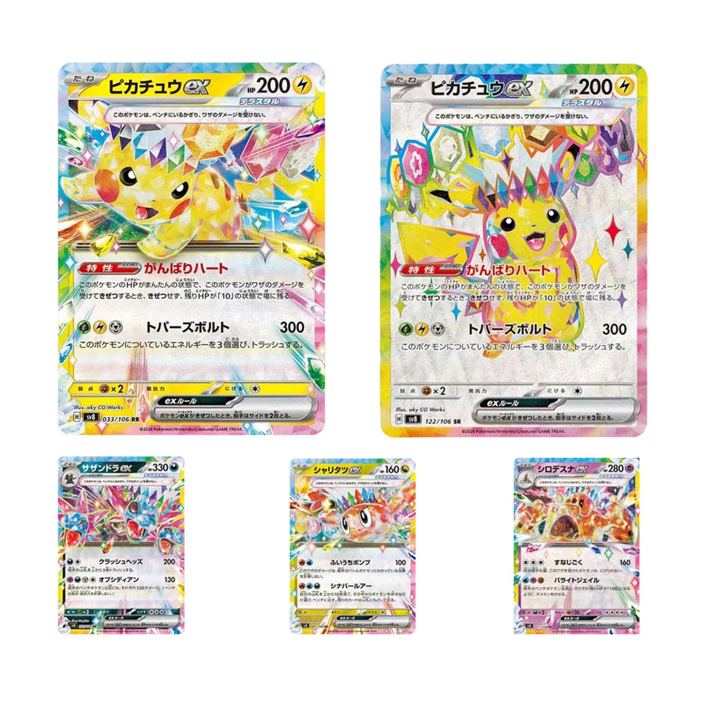 Pokemon Card Game Booster Box 30 Packs F546