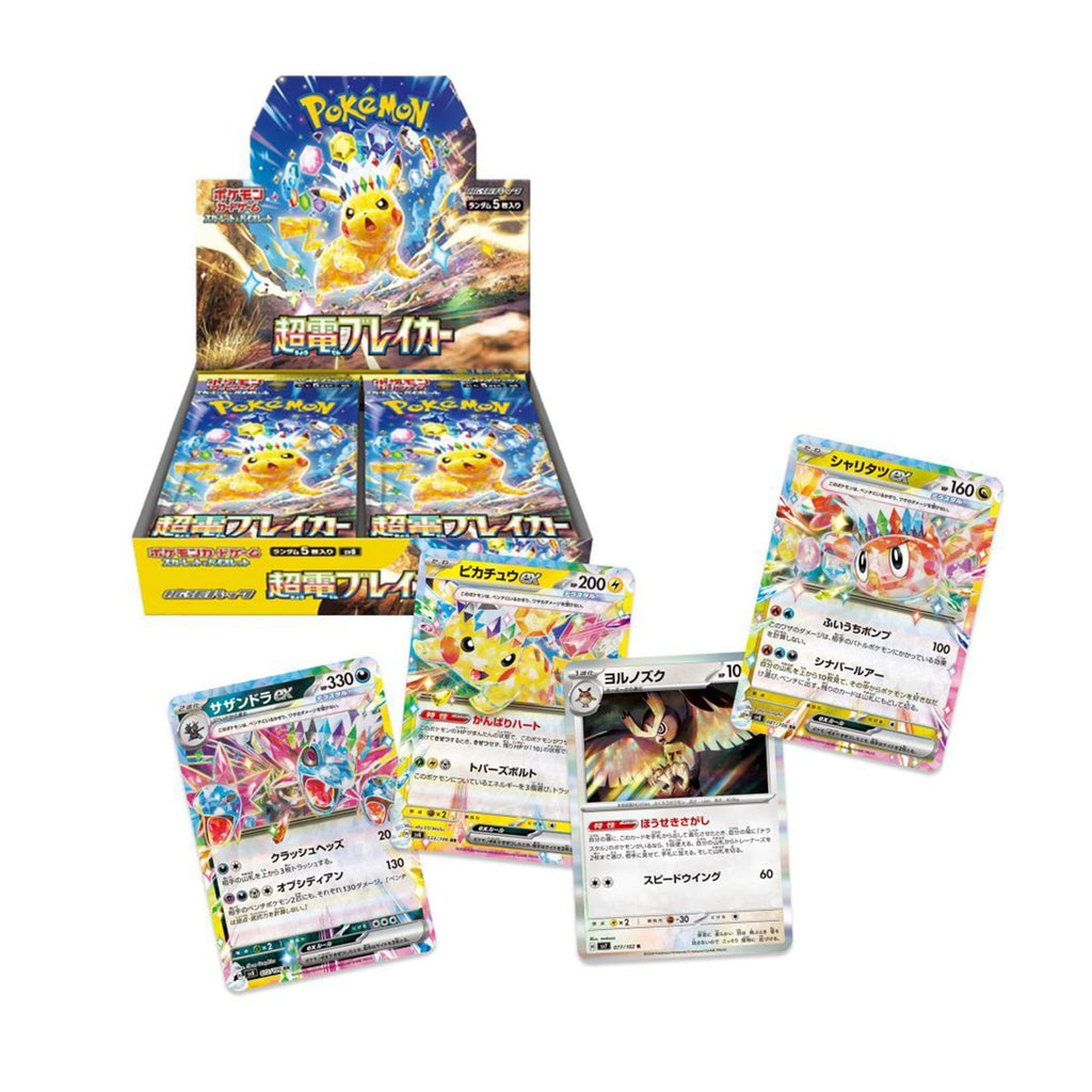 Pokemon Card Game Booster Box 30 Packs F546